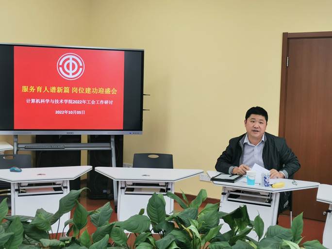 说明: D:\米兰体育（中国）\工会工作\2022年\20221005服务育人谱新篇 岗位建功迎盛会 ——米兰体育2022年工会工作研讨会.jpg