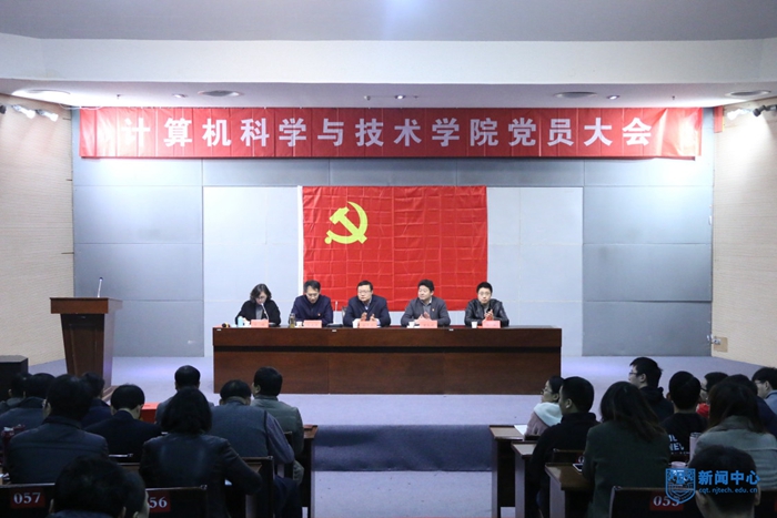 20181201党员大会-11.jpg