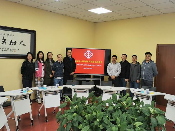 说明: D:\米兰体育（中国）\工会工作\2022年\20221005服务育人谱新篇 岗位建功迎盛会 ——米兰体育2022年工会工作研讨会2.jpg