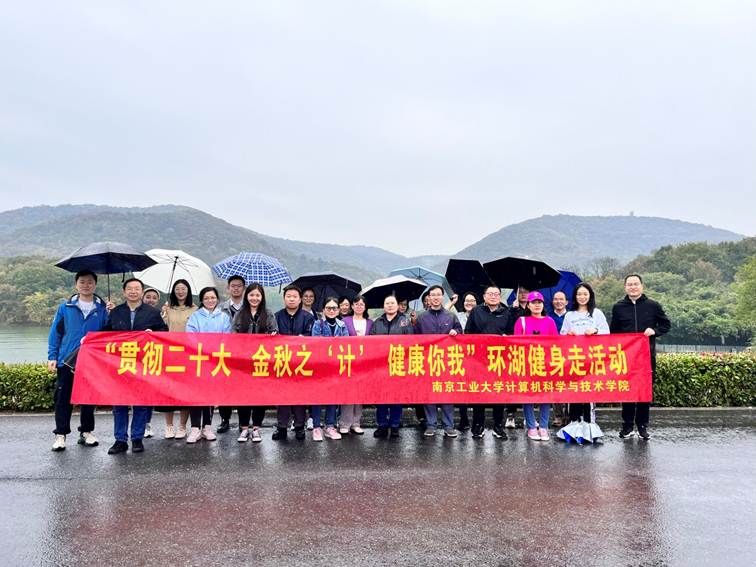 说明: D:\米兰体育(中国)\工会工作\2022年\20221026环湖健身走.jpg