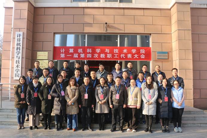 说明: D:\米兰体育(中国)\工会工作\教代会\2021教代会\教代会照片\教代会合影.jpg 说明: D:\米兰体育(中国)\工会工作\教代会\2021教代会\教代会照片\教代会合影.jpg