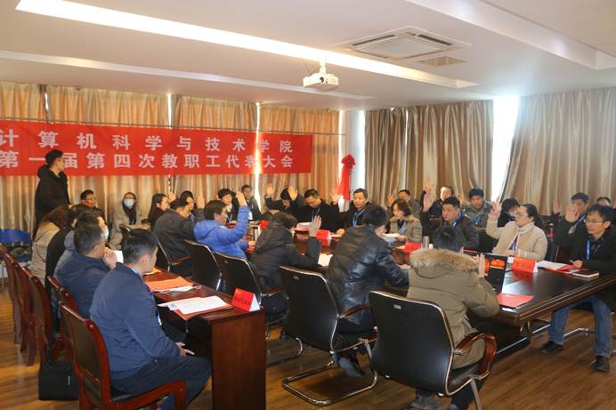 说明: D:\米兰体育(中国)\工会工作\教代会\2021教代会\教代会照片\IMG_4656.JPG 说明: D:\米兰体育(中国)\工会工作\教代会\2021教代会\教代会照片\IMG_4656.JPG
